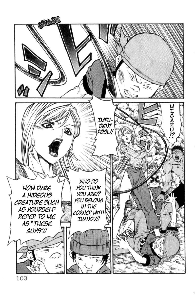 Page 11 Chapter 155 Full Ahead! Coco