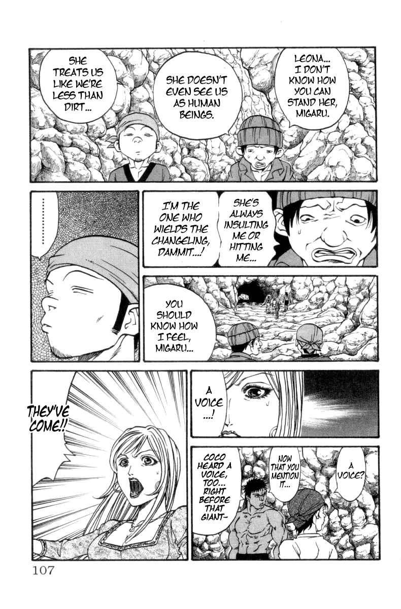 Page 15 Chapter 155 Full Ahead! Coco