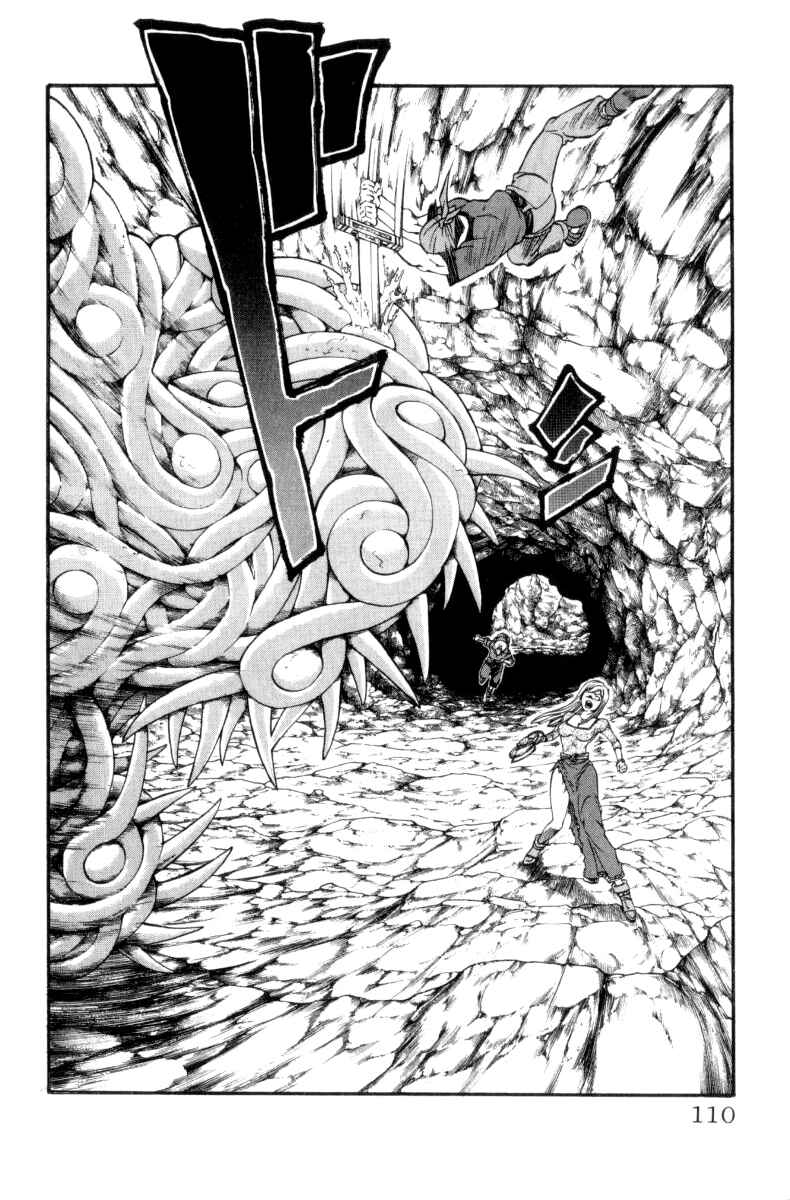 Page 18 Chapter 155 Full Ahead! Coco