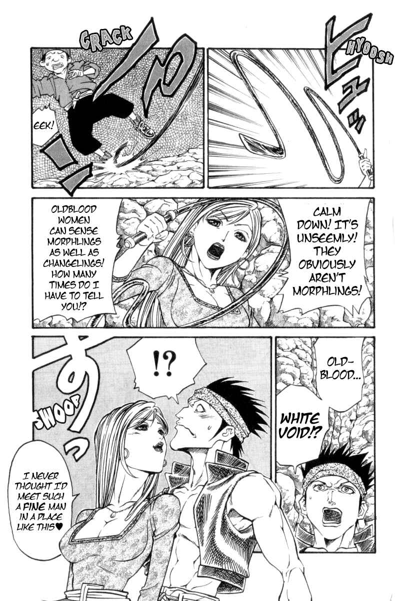 Page 5 Chapter 155 Full Ahead! Coco