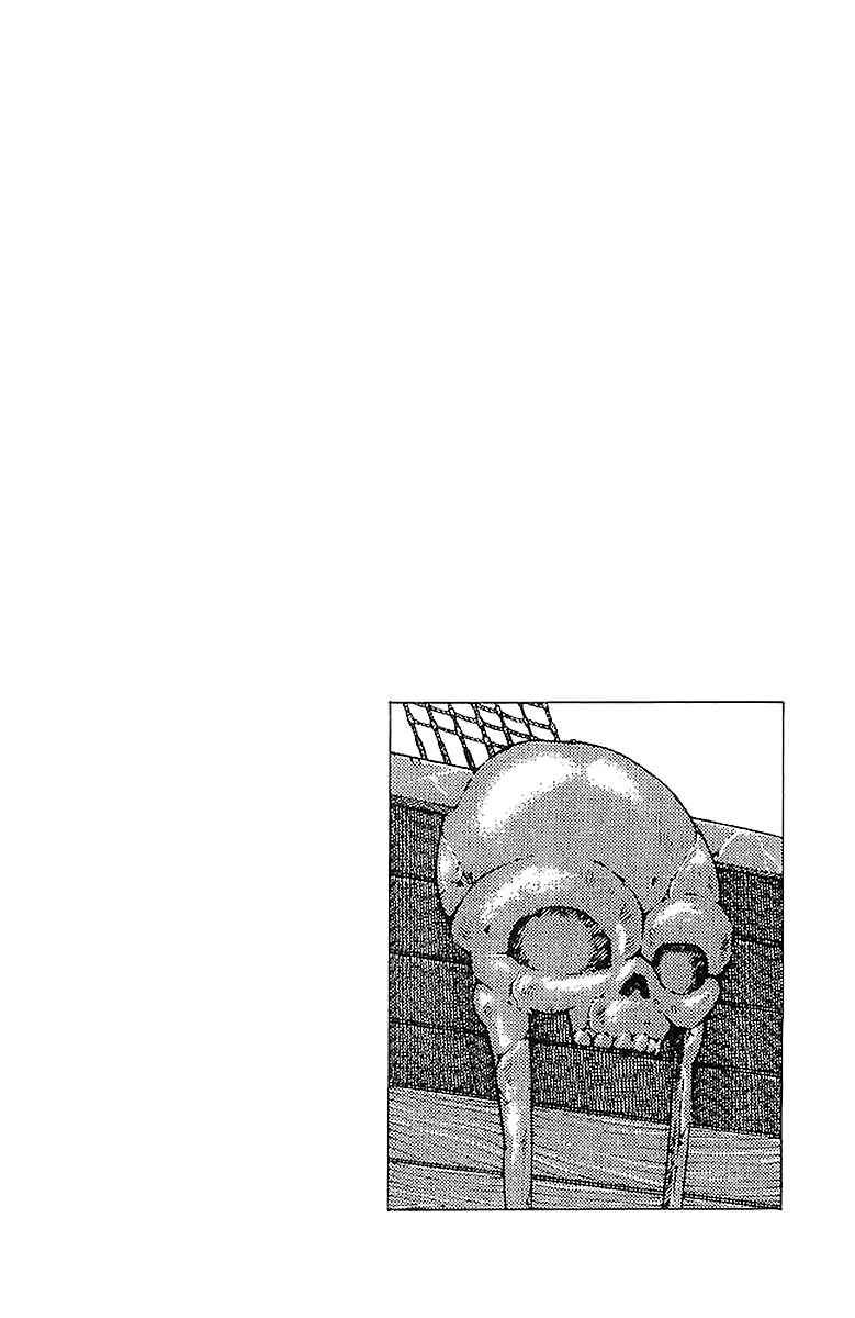 Page 2 Chapter 216 Full Ahead! Coco