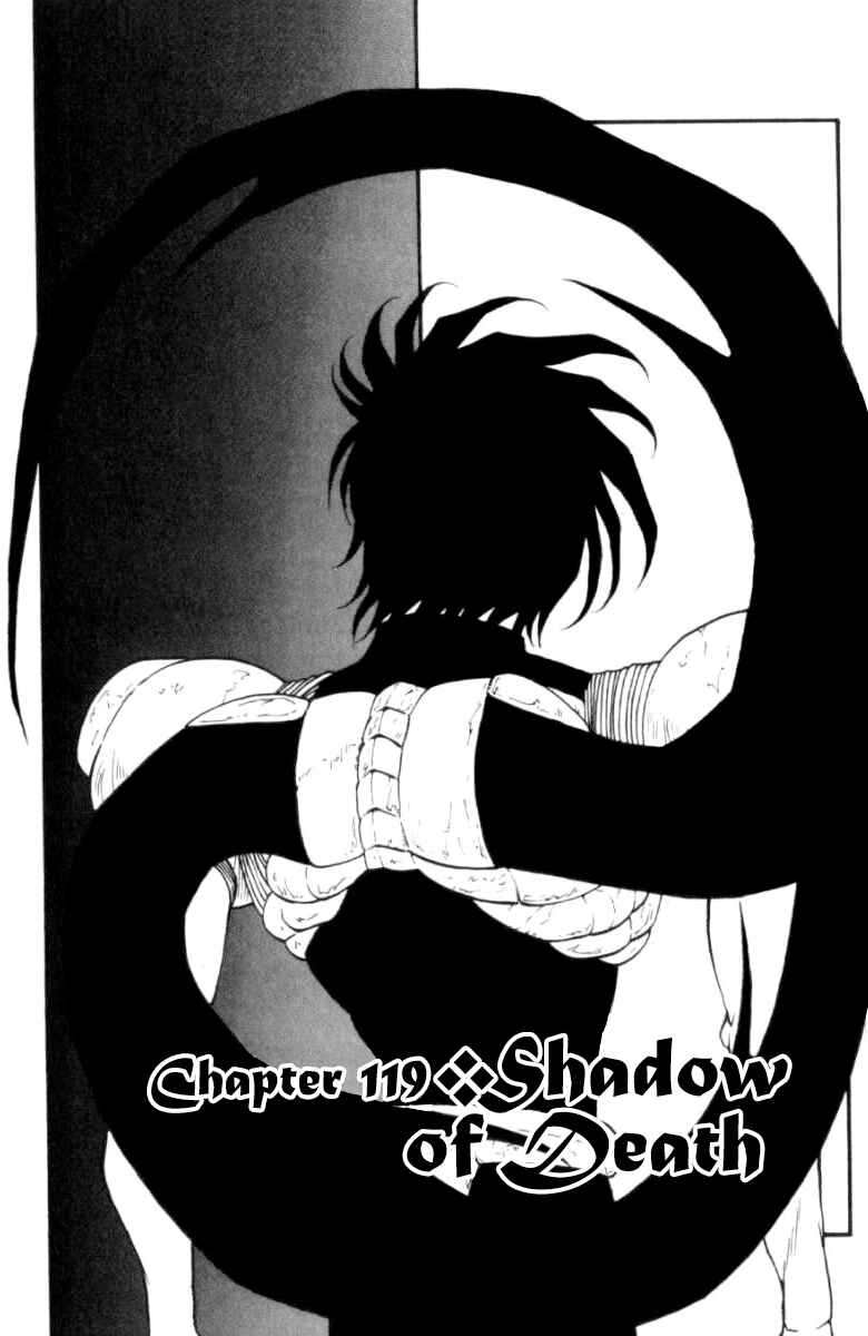 Page 1 Chapter 119 Full Ahead! Coco