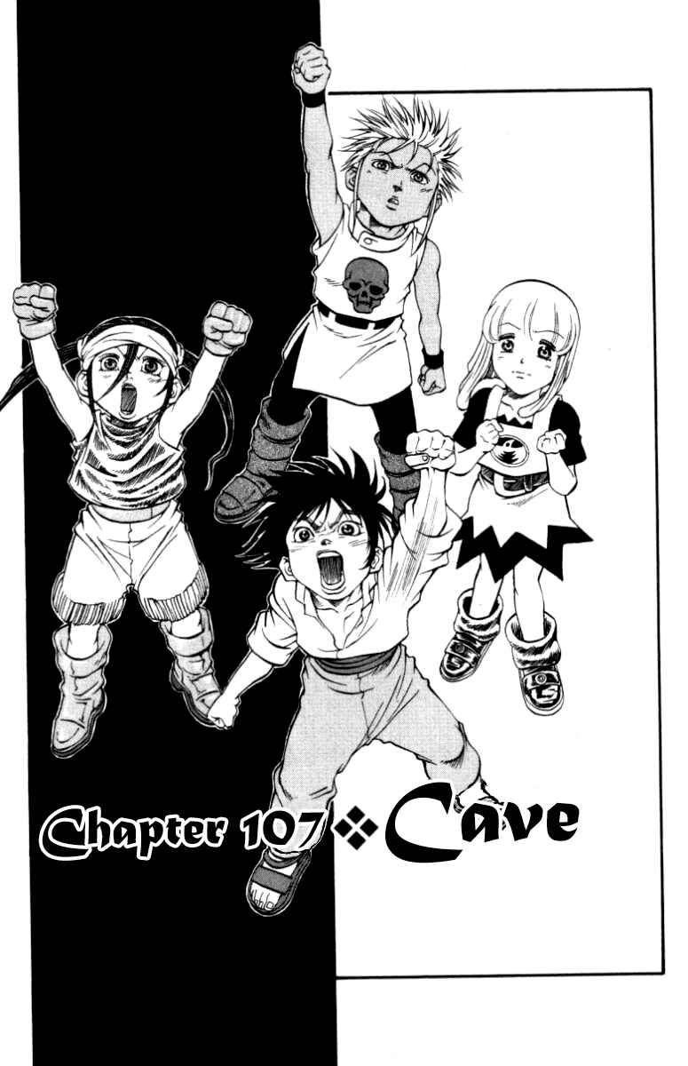 Page 1 Chapter 107 Full Ahead! Coco