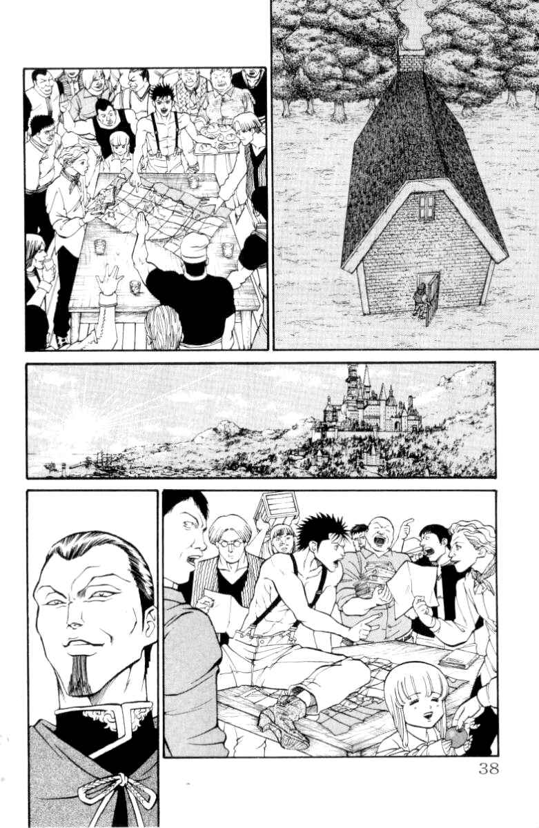 Page 13 Chapter 80 Full Ahead! Coco