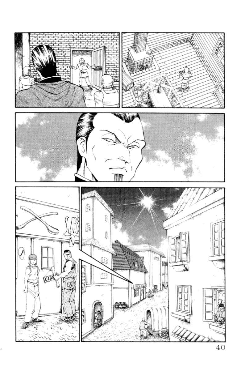 Page 15 Chapter 80 Full Ahead! Coco