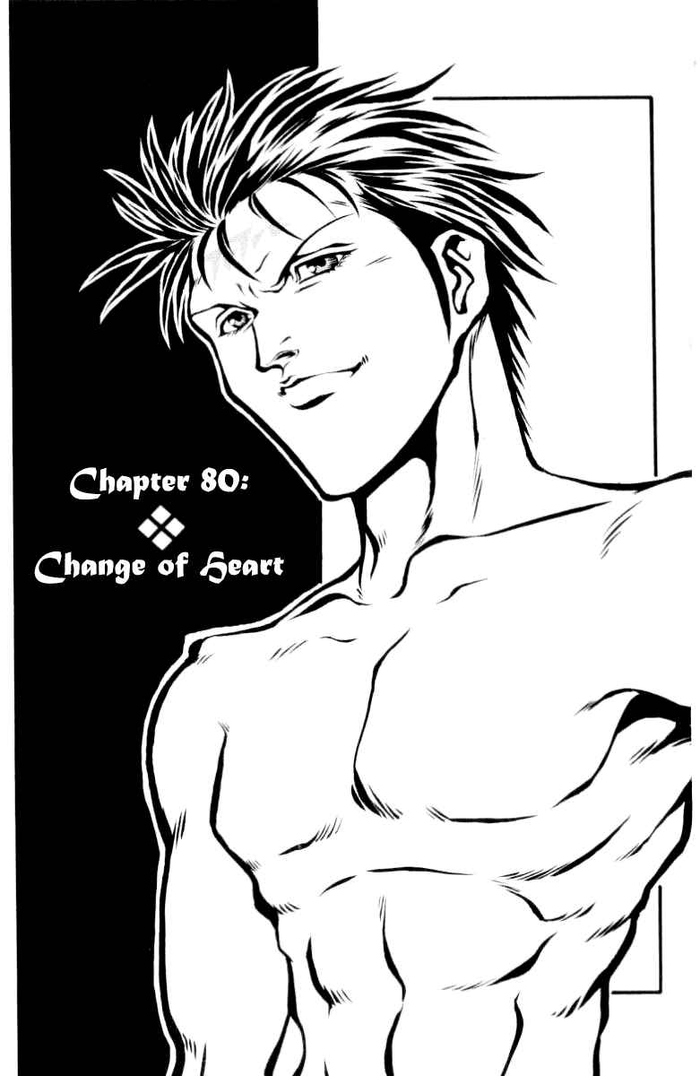 Page 2 Chapter 80 Full Ahead! Coco
