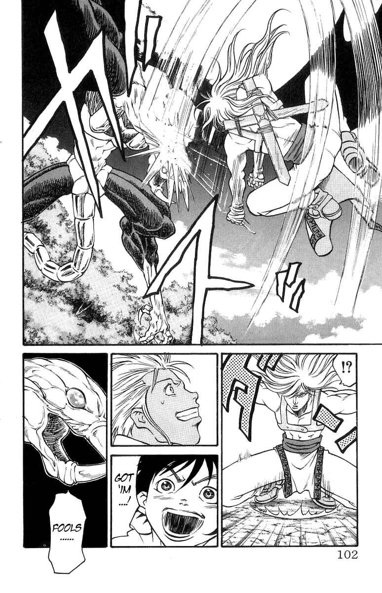 Page 14 Chapter 164 Full Ahead! Coco
