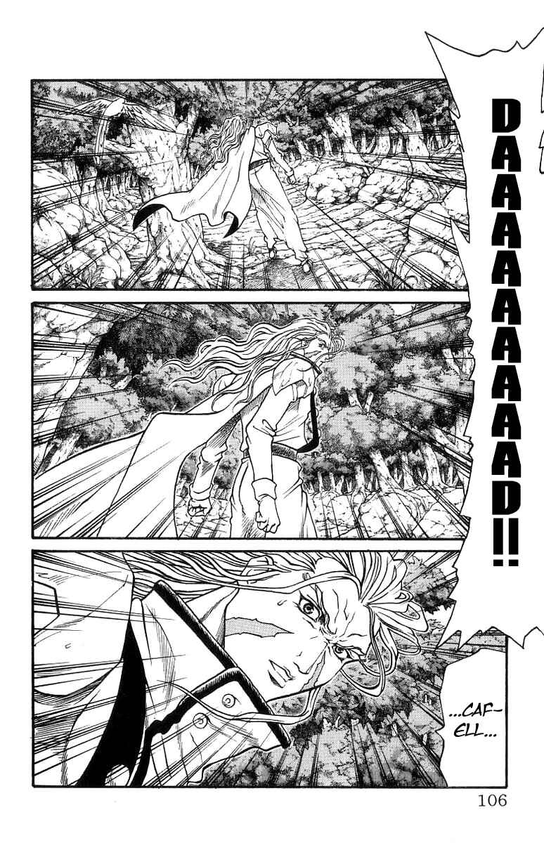 Page 18 Chapter 164 Full Ahead! Coco