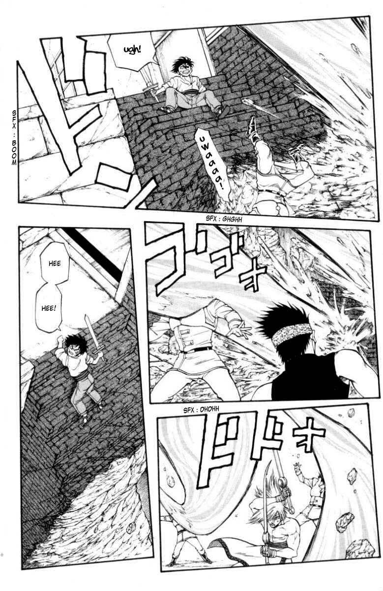 Page 16 Chapter 92 Full Ahead! Coco