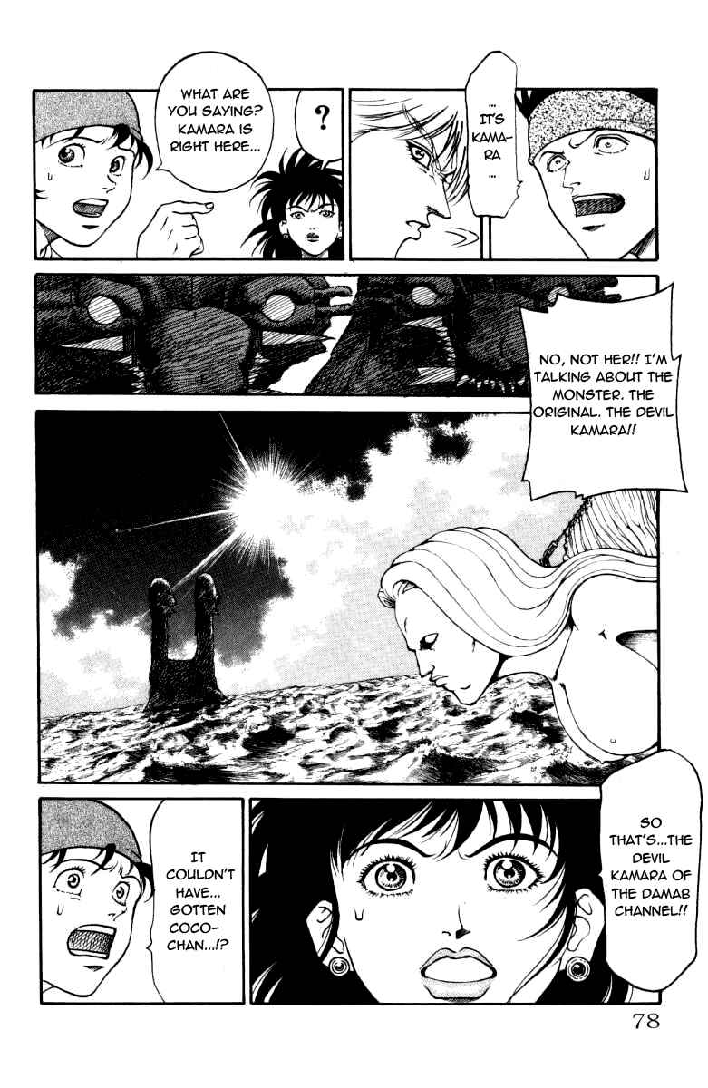 Page 11 Chapter 28 Full Ahead! Coco