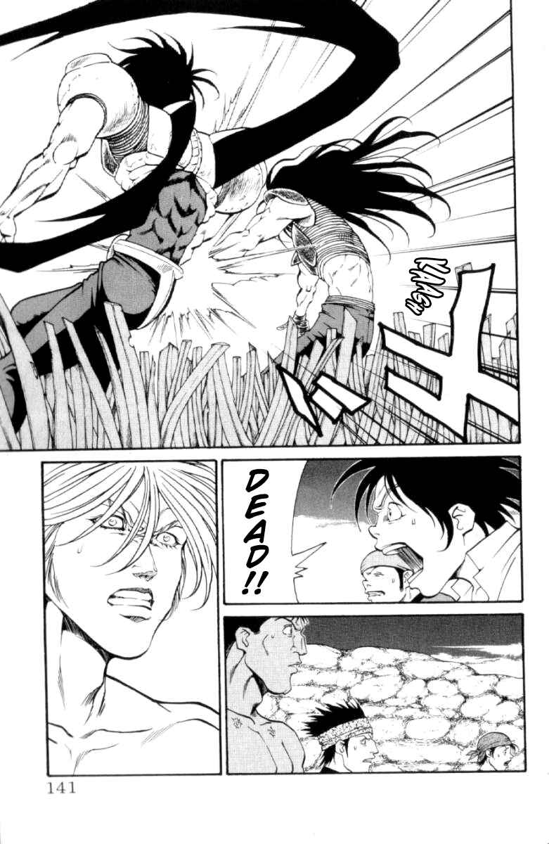 Page 16 Chapter 121 Full Ahead! Coco