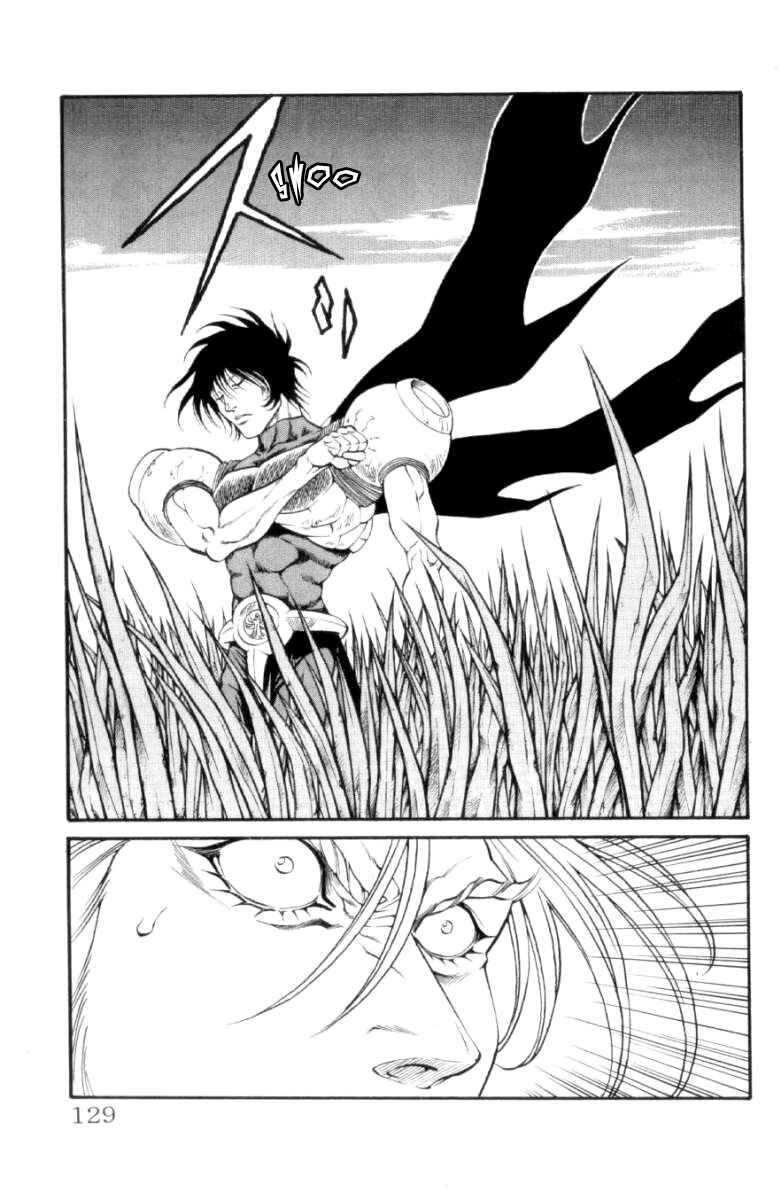 Page 4 Chapter 121 Full Ahead! Coco