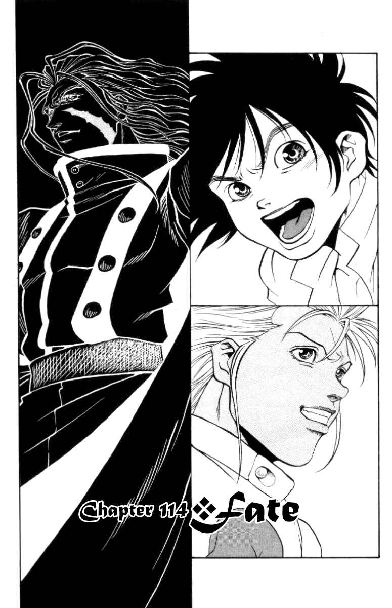 Page 1 Chapter 114 Full Ahead! Coco