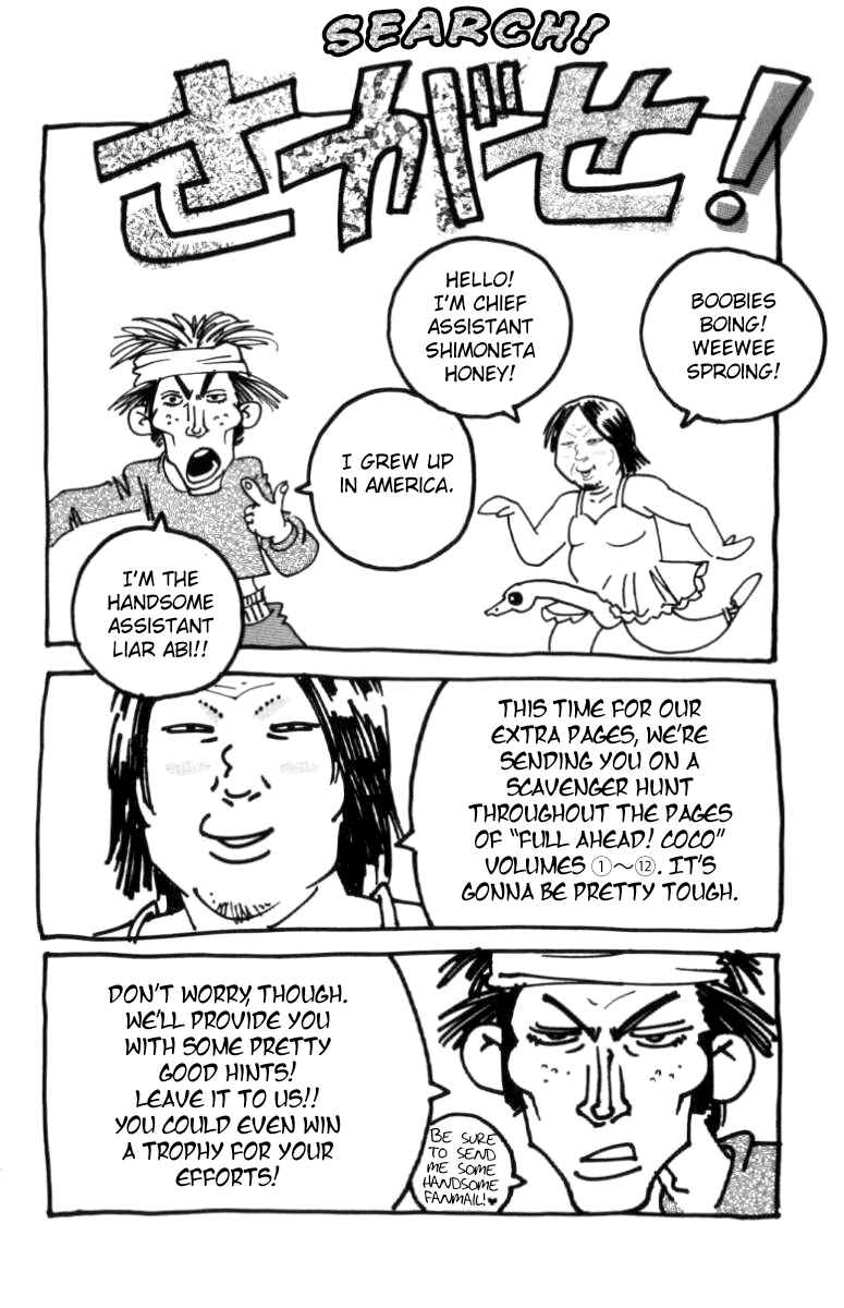 Page 16 Chapter 114 Full Ahead! Coco