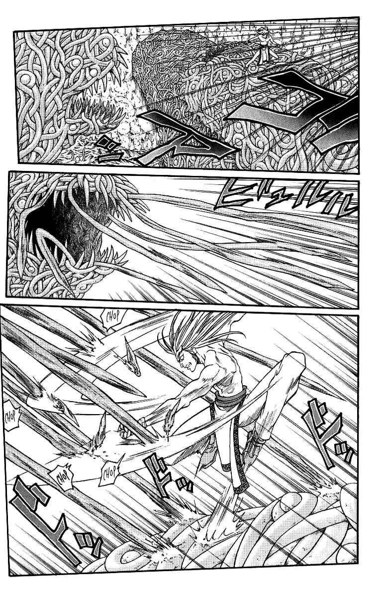 Page 15 Chapter 169 Full Ahead! Coco