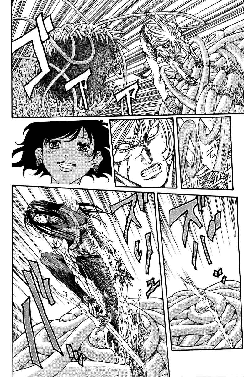 Page 22 Chapter 169 Full Ahead! Coco