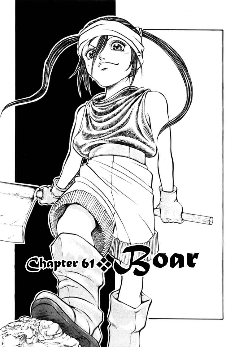 Page 8 Chapter 61 Full Ahead! Coco