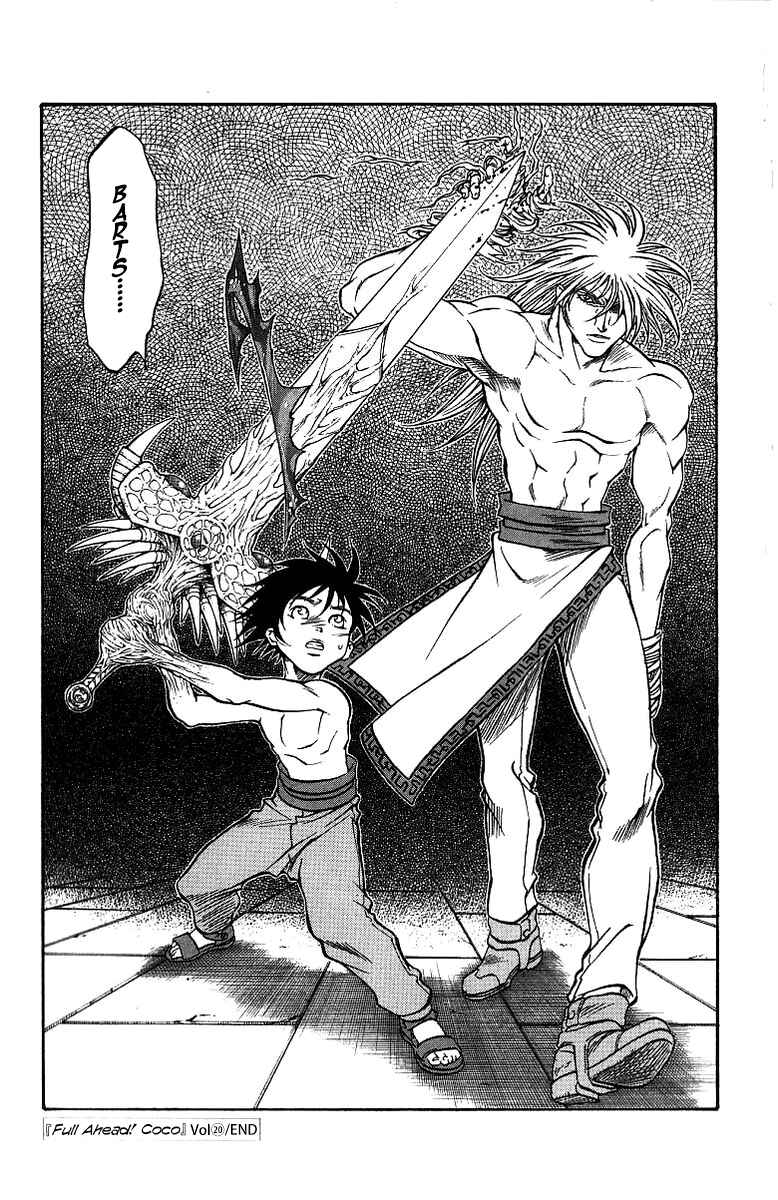 Page 19 Chapter 177 Full Ahead! Coco