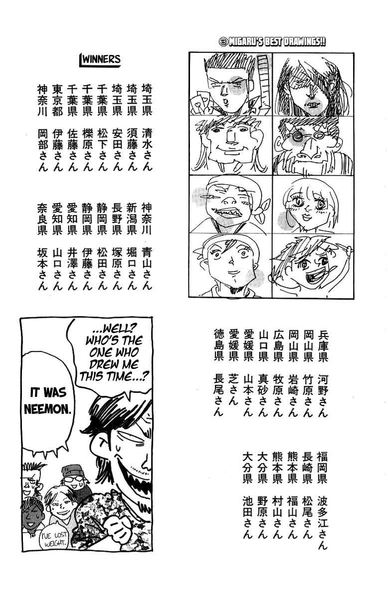 Page 21 Chapter 177 Full Ahead! Coco