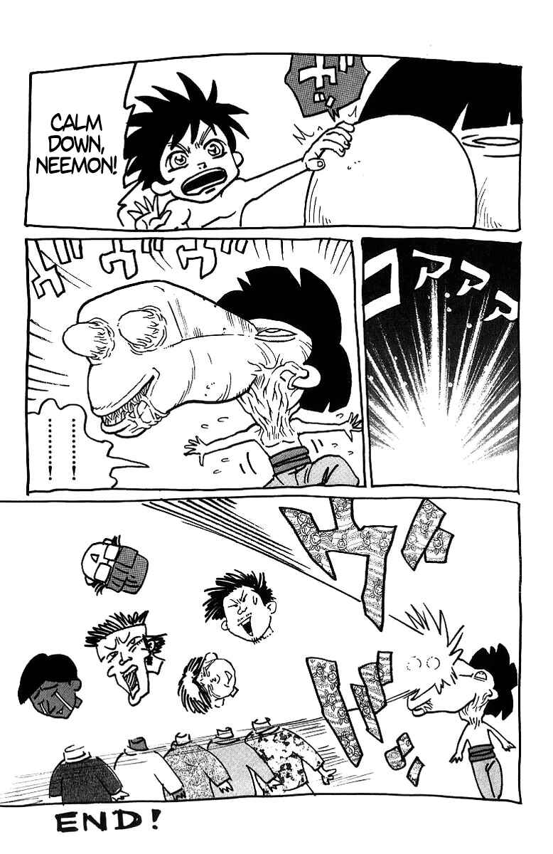 Page 23 Chapter 177 Full Ahead! Coco