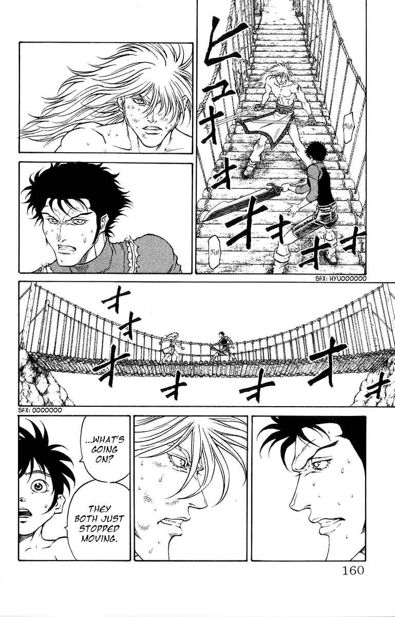 Page 14 Chapter 203 Full Ahead! Coco
