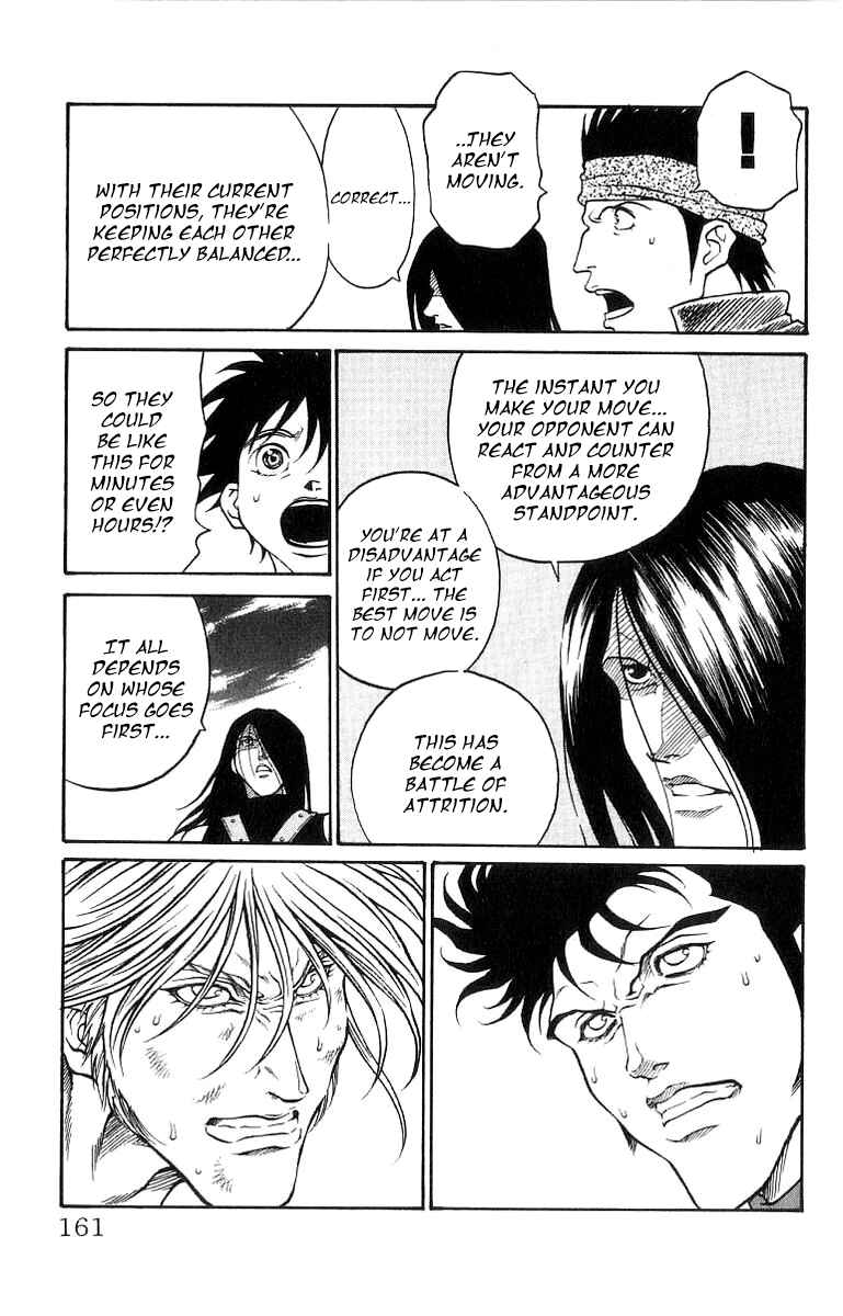 Page 15 Chapter 203 Full Ahead! Coco