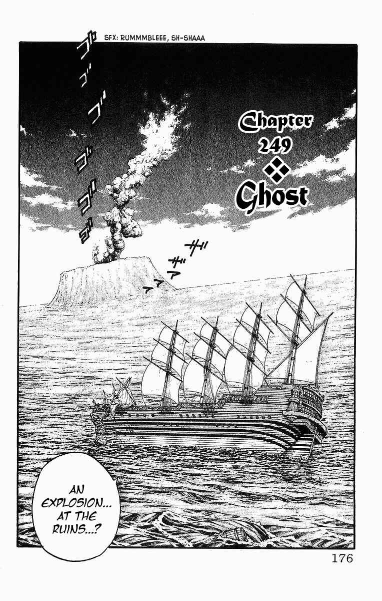 Page 2 Chapter 249 Full Ahead! Coco
