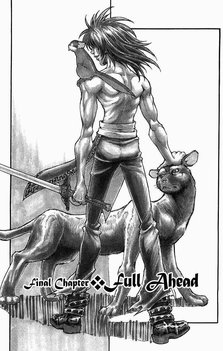 Page 1 Chapter 258 Full Ahead! Coco
