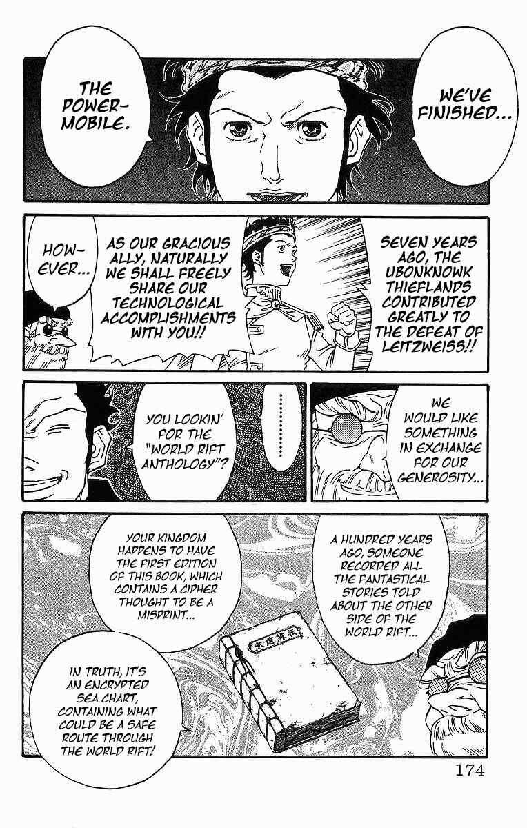 Page 5 Chapter 258 Full Ahead! Coco