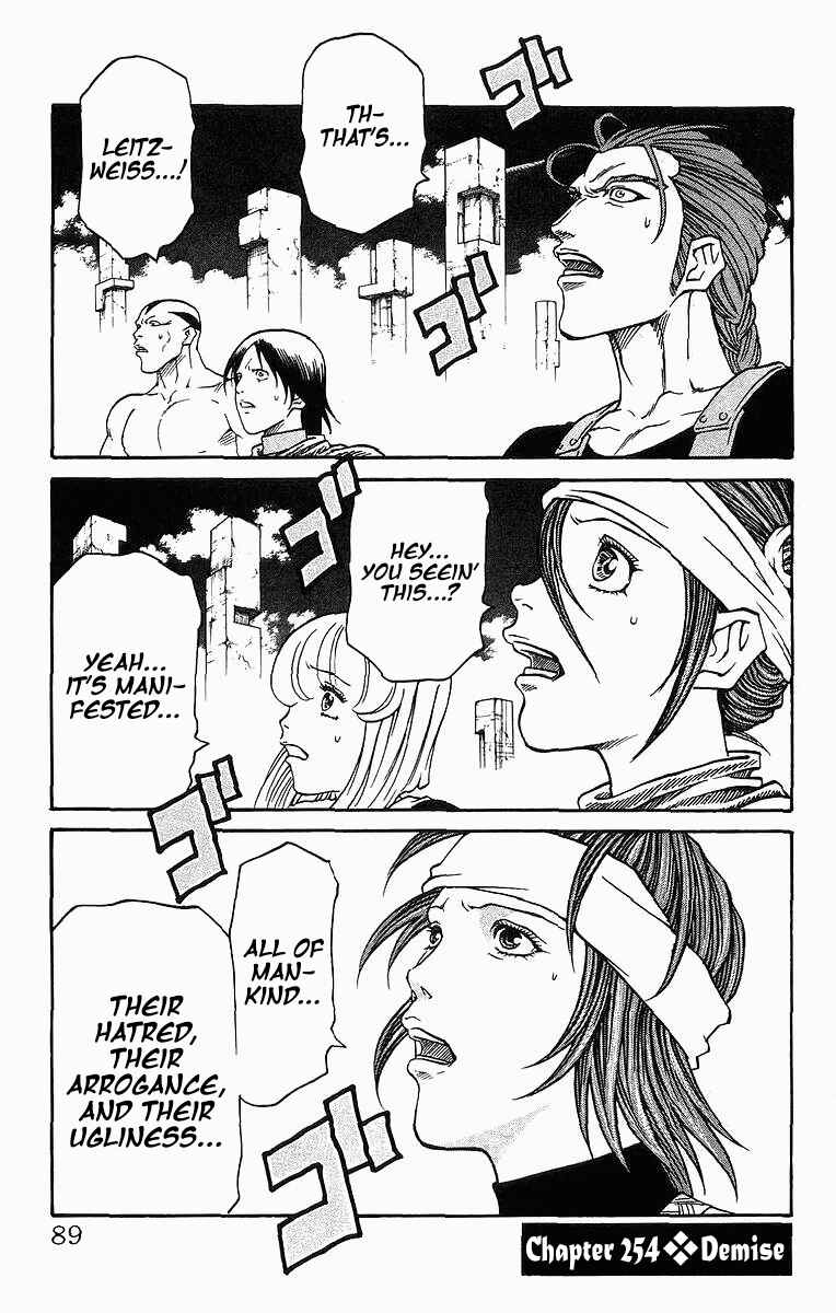 Page 1 Chapter 254 Full Ahead! Coco