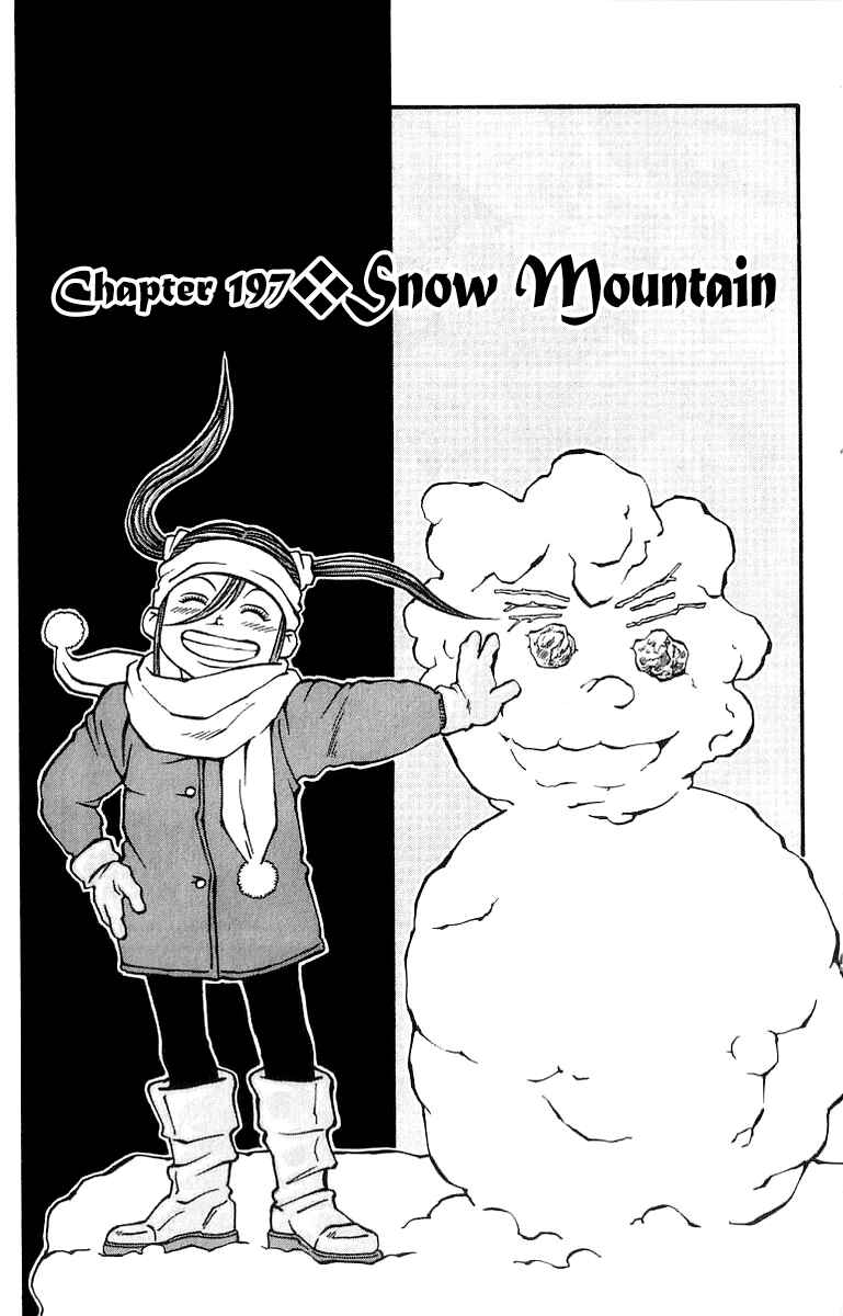 Page 1 Chapter 197 Full Ahead! Coco