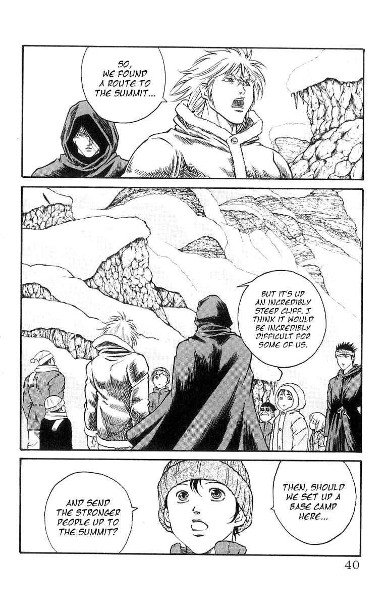 Page 14 Chapter 197 Full Ahead! Coco