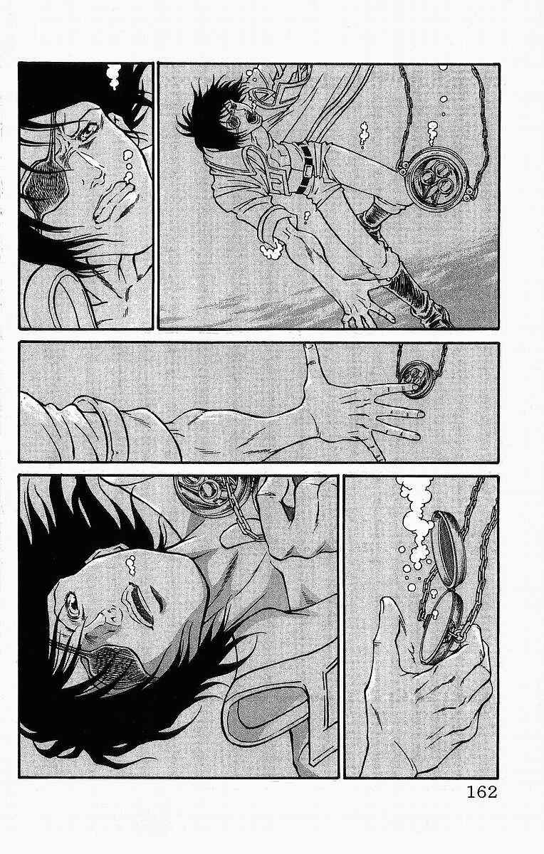 Page 12 Chapter 239 Full Ahead! Coco