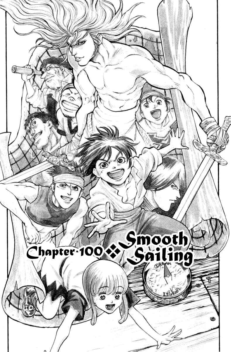 Page 1 Chapter 100 Full Ahead! Coco