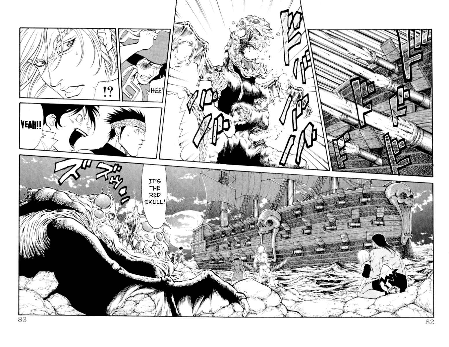 Page 17 Chapter 100 Full Ahead! Coco