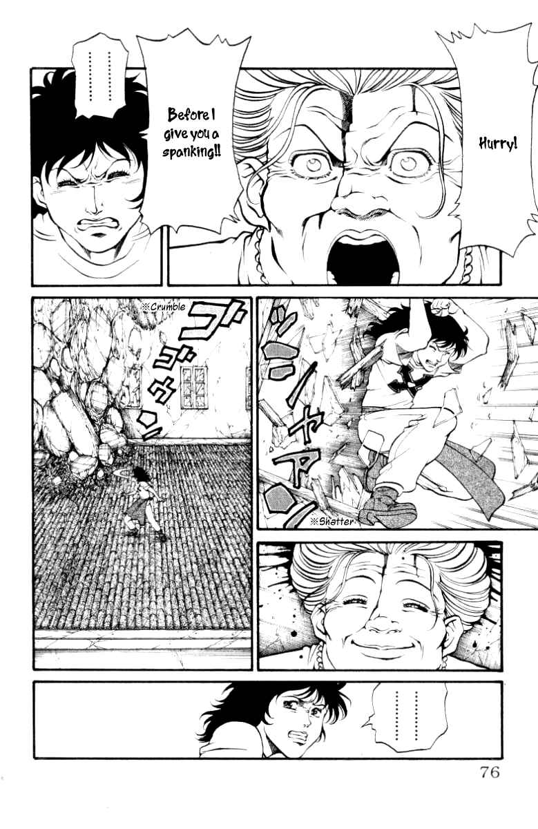 Page 11 Chapter 91 Full Ahead! Coco