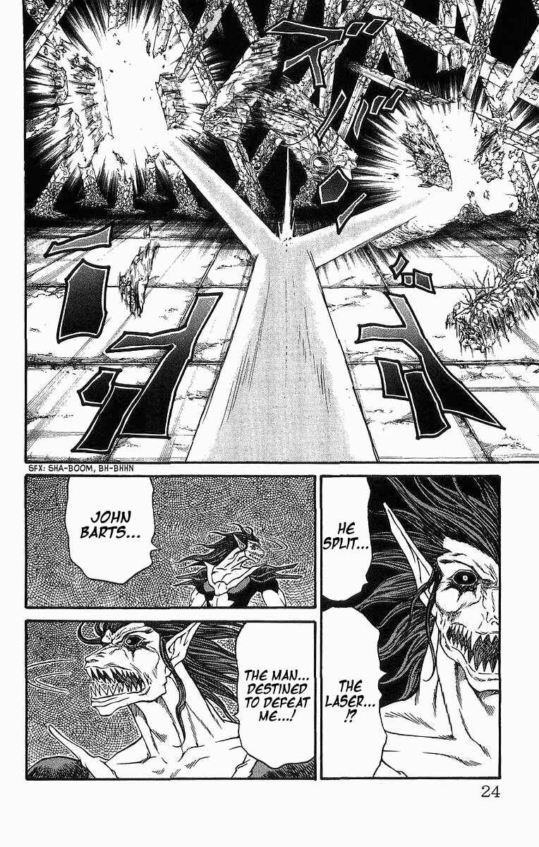 Page 23 Chapter 250 Full Ahead! Coco