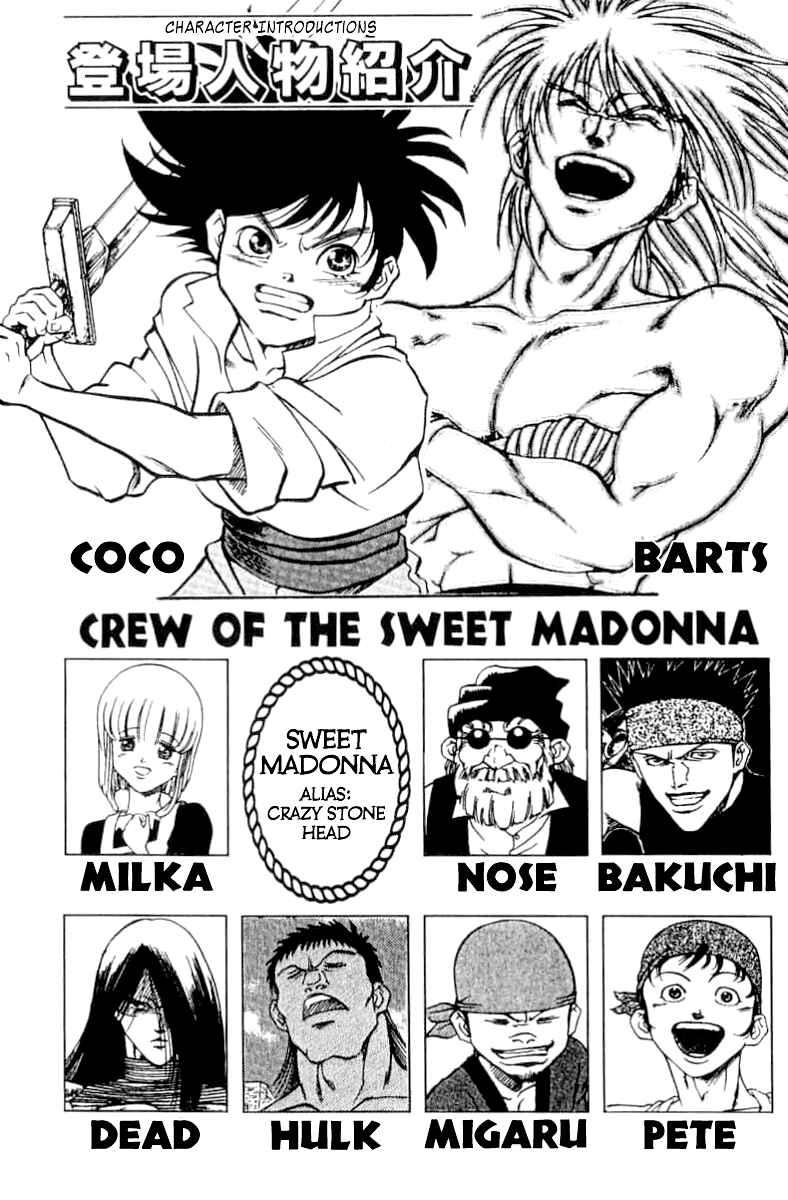 Page 5 Chapter 70 Full Ahead! Coco