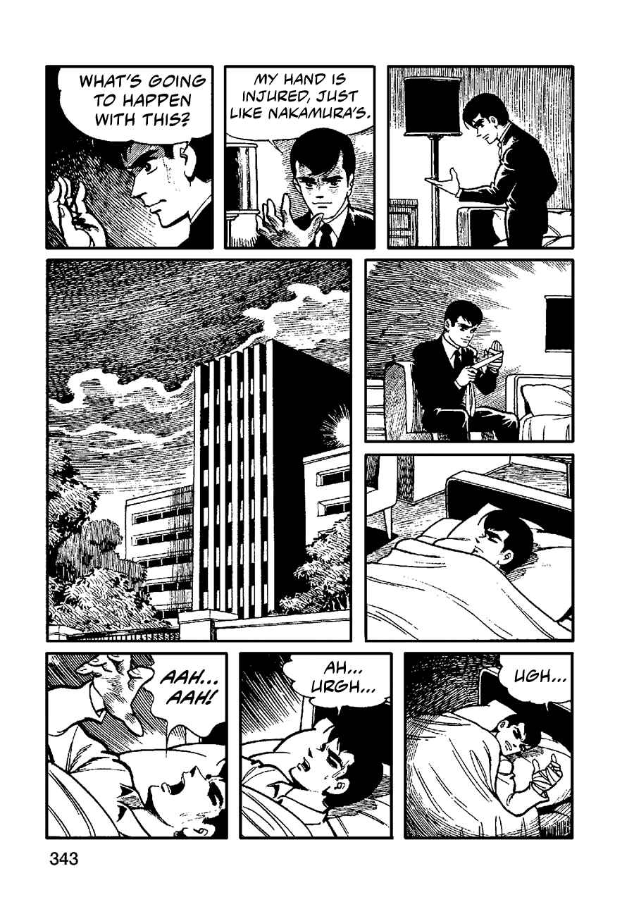 Page 18 Chapter 4 Jailbreak + The Maracot Deep