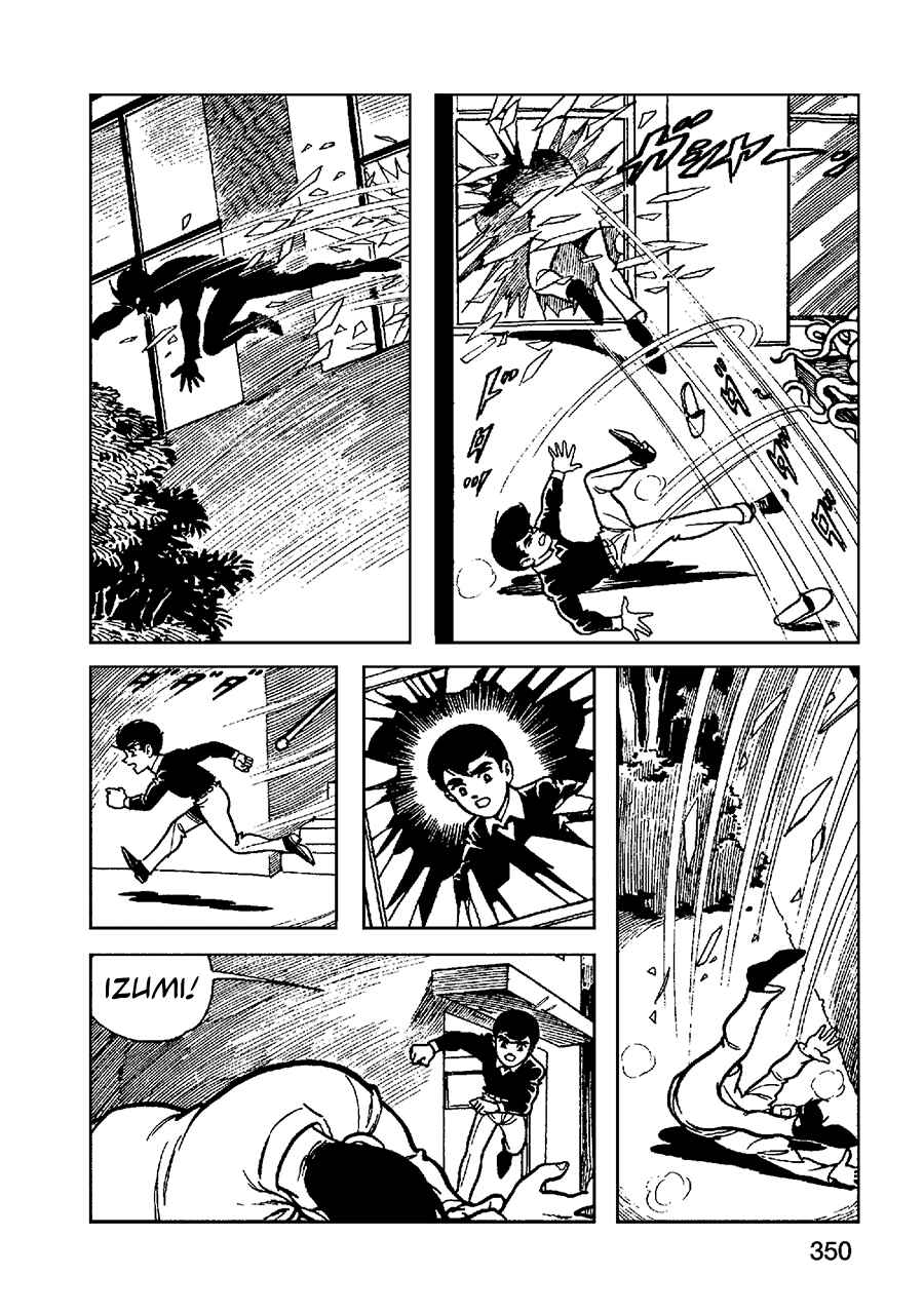 Page 25 Chapter 4 Jailbreak + The Maracot Deep