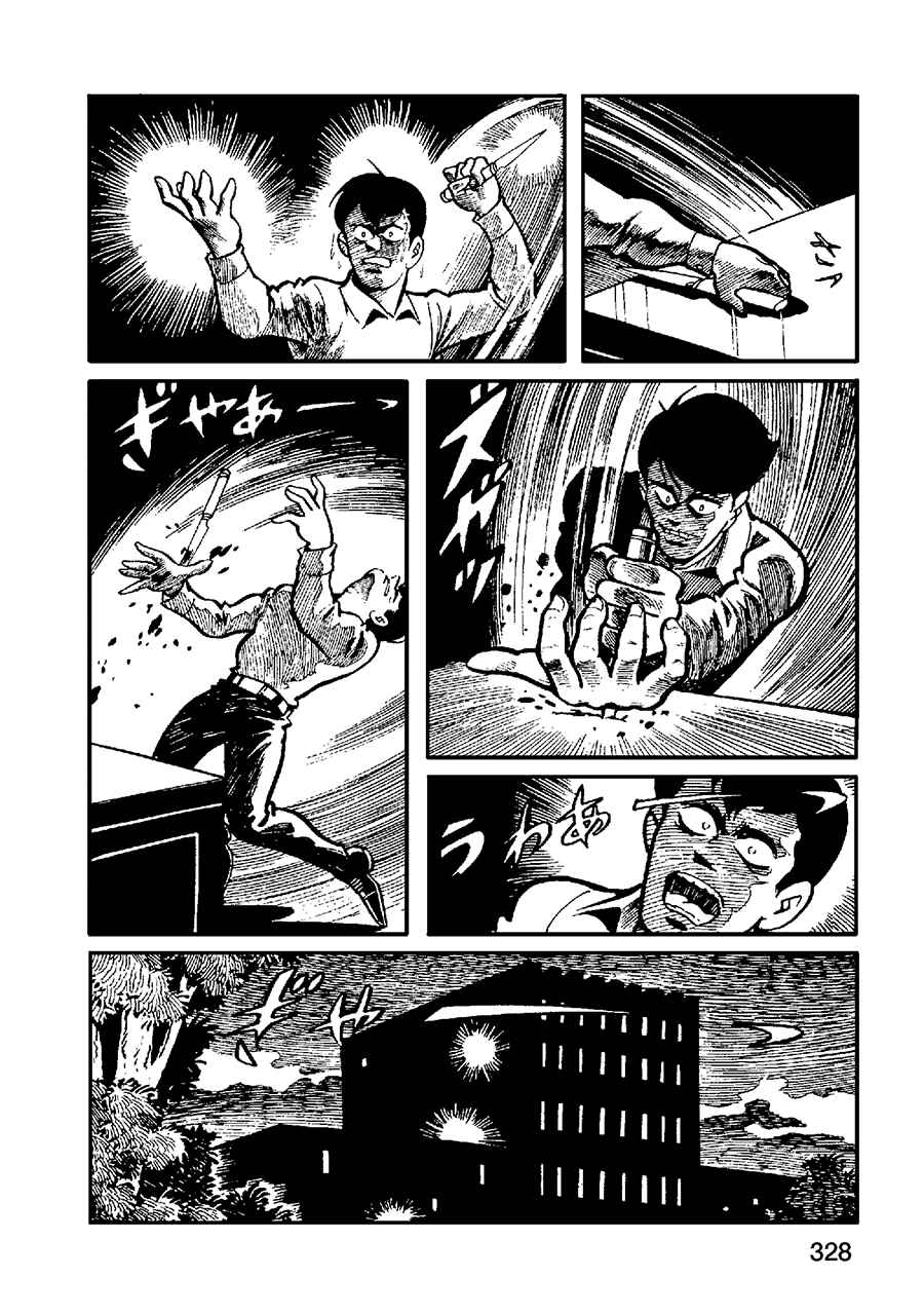 Page 3 Chapter 4 Jailbreak + The Maracot Deep