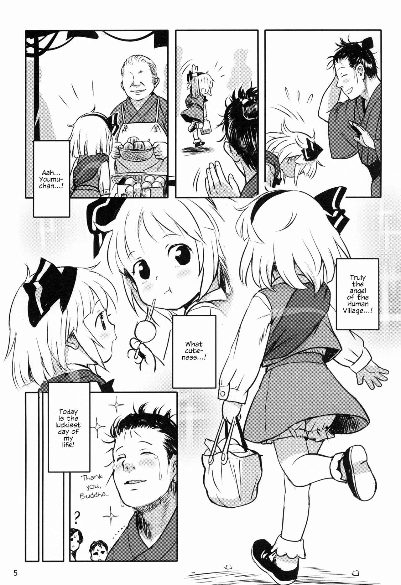 Page 4 Chapter 2 Touhou Project - Abunai Yo! Youmu-chan!