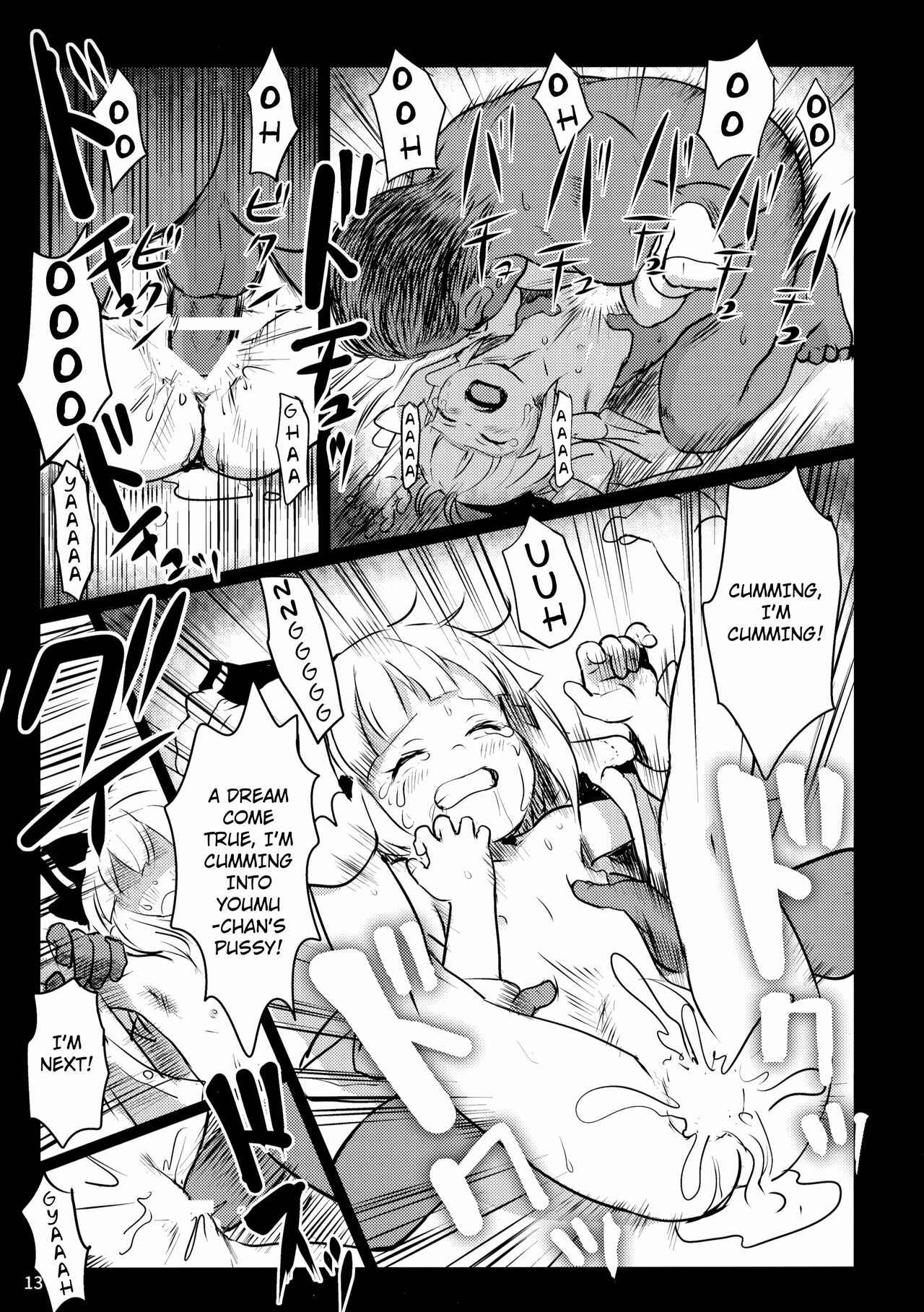 Page 12 Chapter 1 Touhou Project - Abunai Yo! Youmu-chan!