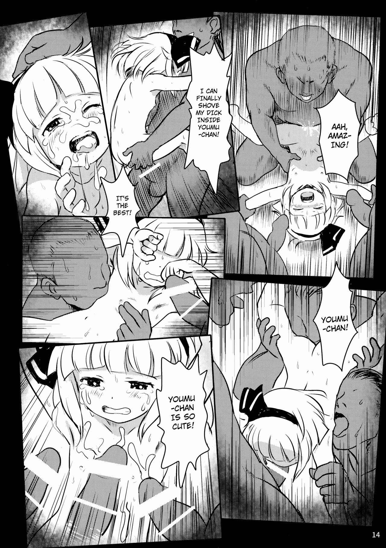 Page 13 Chapter 1 Touhou Project - Abunai Yo! Youmu-chan!