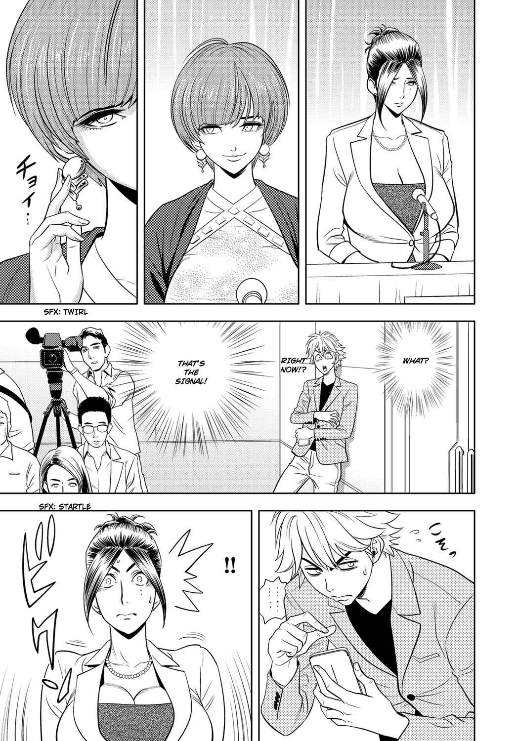 Page 13 Chapter 8 Bijin Henshuu-chou no Himitsu