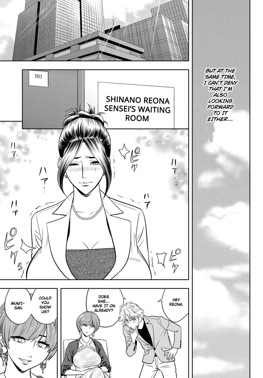 Page 9 Chapter 8 Bijin Henshuu-chou no Himitsu