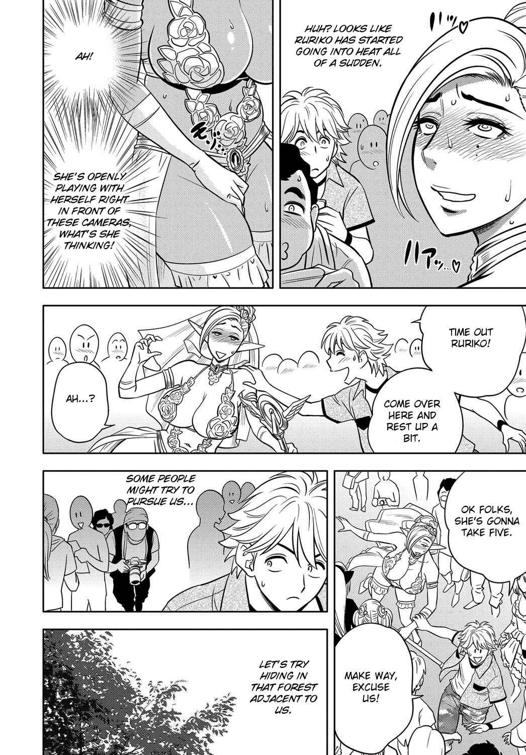 Page 12 Chapter 9 Bijin Henshuu-chou no Himitsu