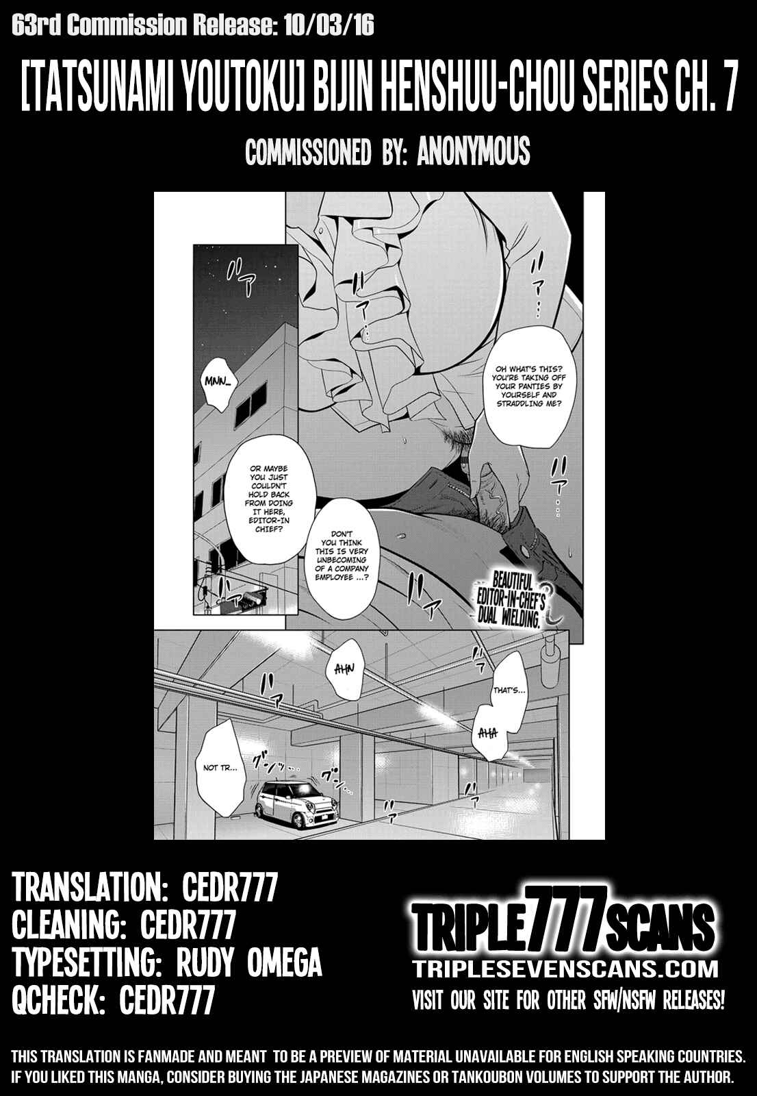 Page 25 Chapter 7 Bijin Henshuu-chou no Himitsu