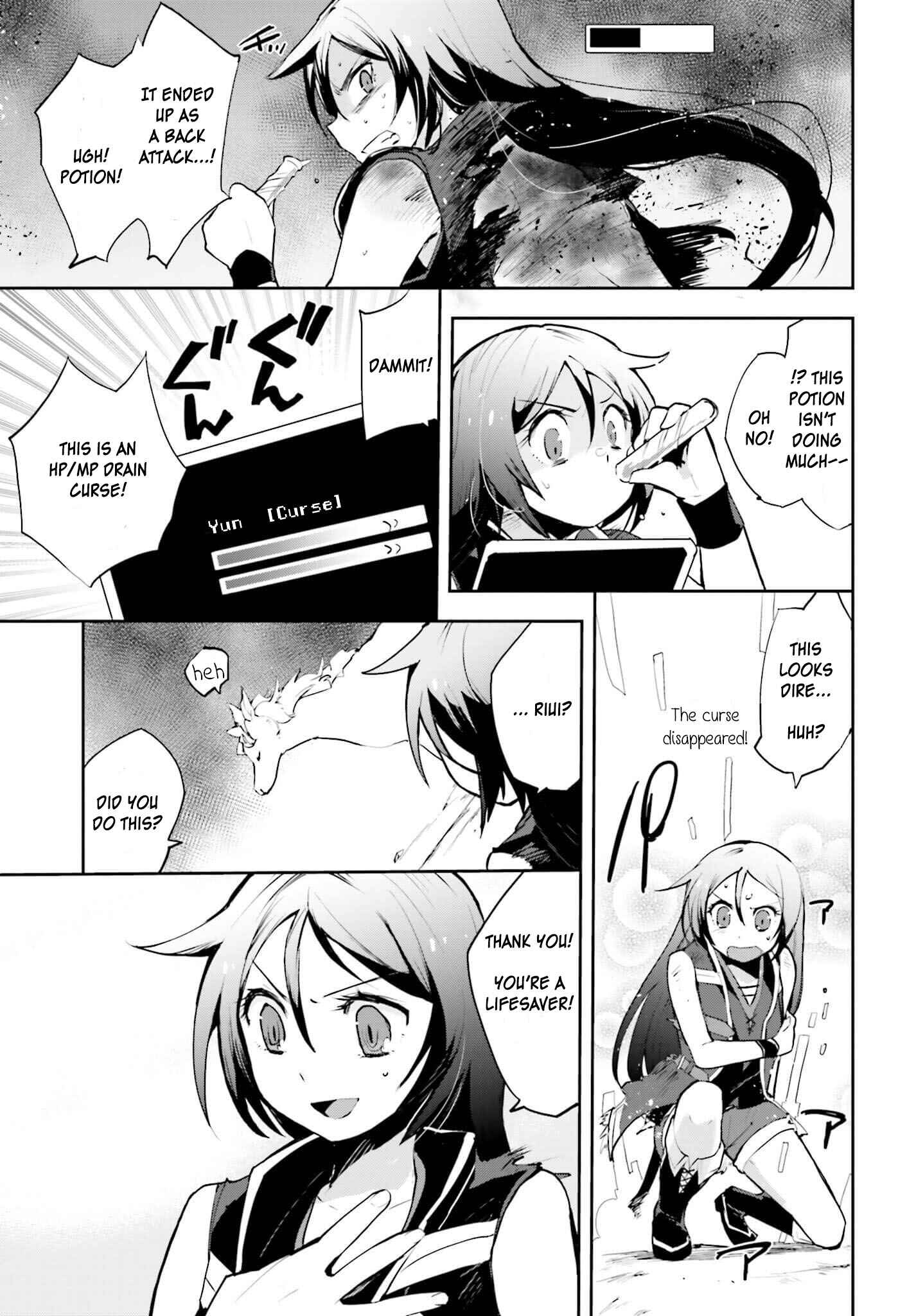Page 14 Chapter 16 Only Sense Online