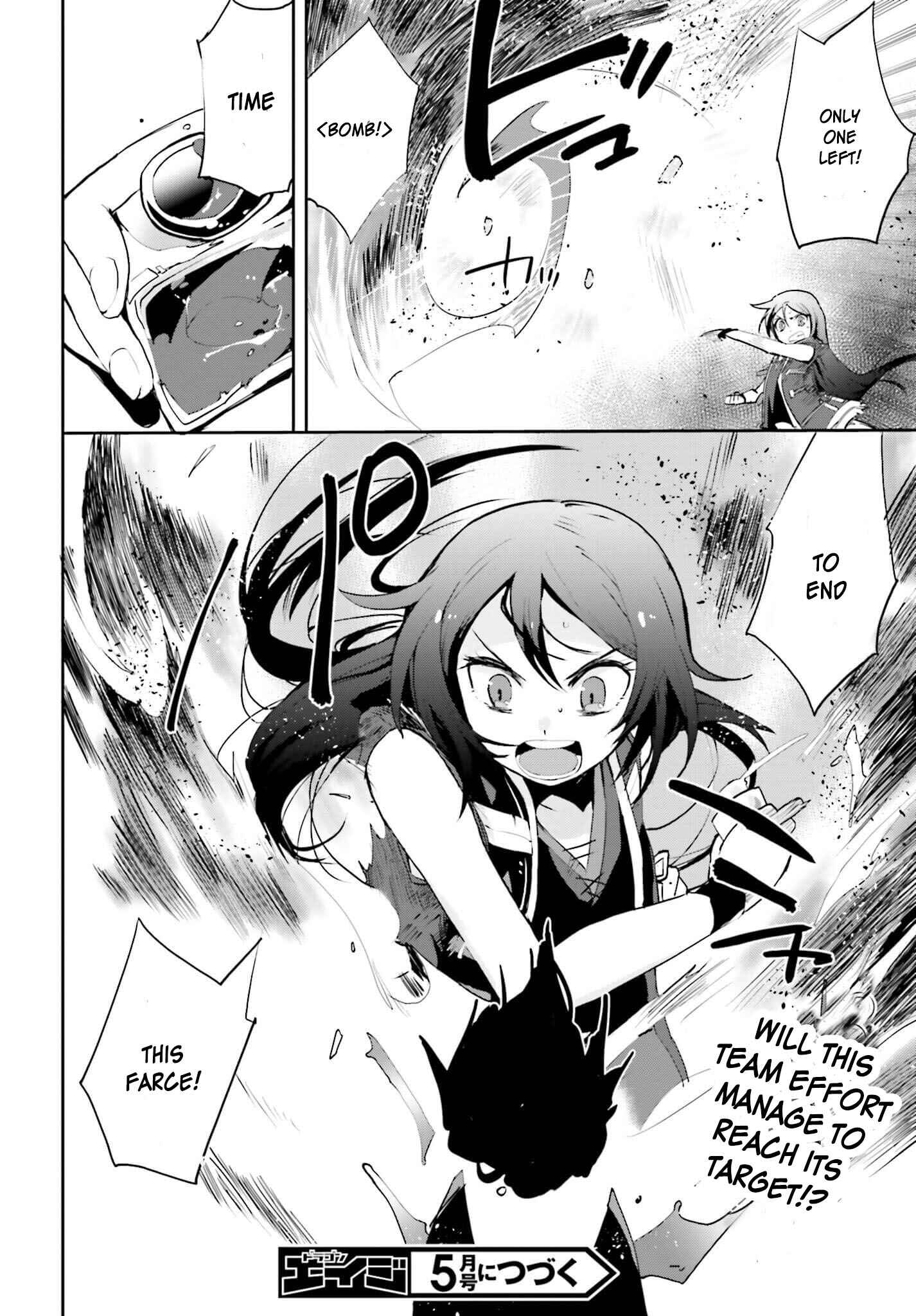 Page 19 Chapter 16 Only Sense Online